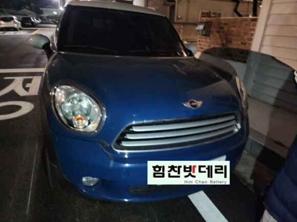  [힘찬밧데리 진해점] 진해밧데리 진해 소사동 미니 컨트리맨 자동차 배터리 전문점 힘찬배터리 델코 AGM70 배터리 적용 창원 마산 진해 수입차 국산차 배터리 전문점