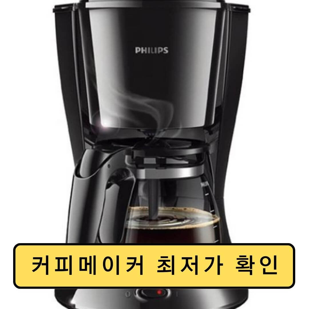 스타벅스 원두