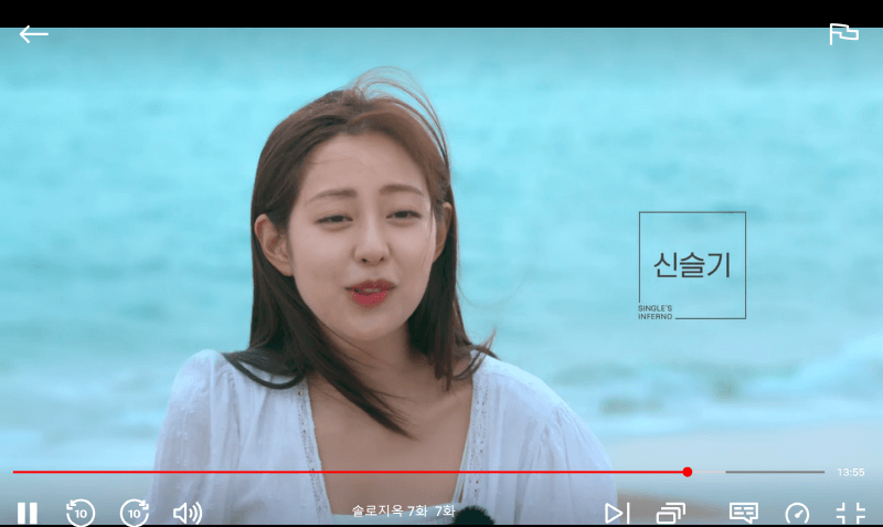 넷플릭스 솔로지옥2 신슬기, 김진영의 마음을 모르겠다고 하는데