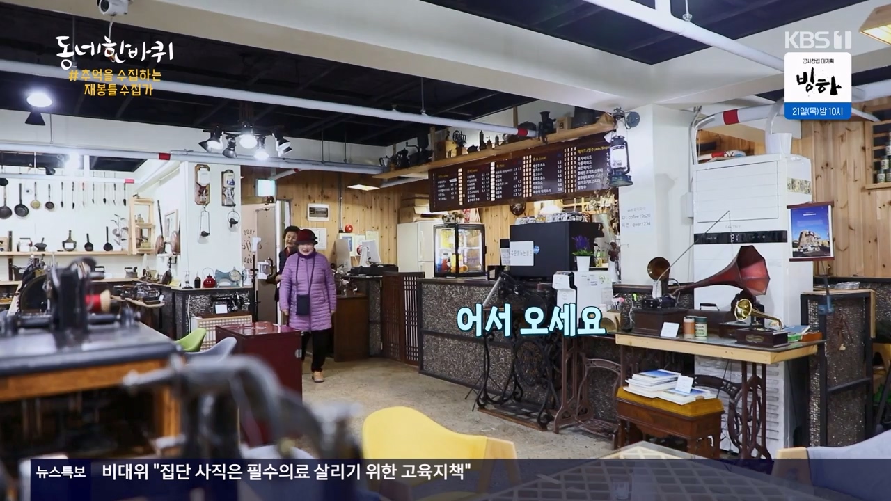 동네 한 바퀴.E265.240317p-NEXT.mp4_20240317_173347.405.jpg