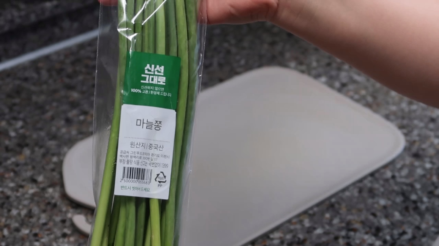 마늘쫑 손질하는 방법