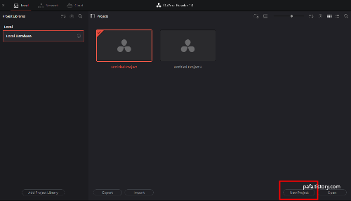 다빈치 리졸브 18 실행화면