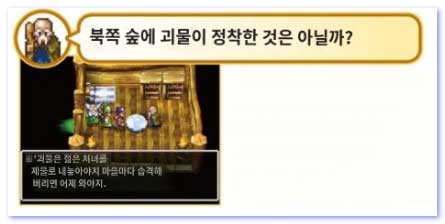 중요한 대화 - 2