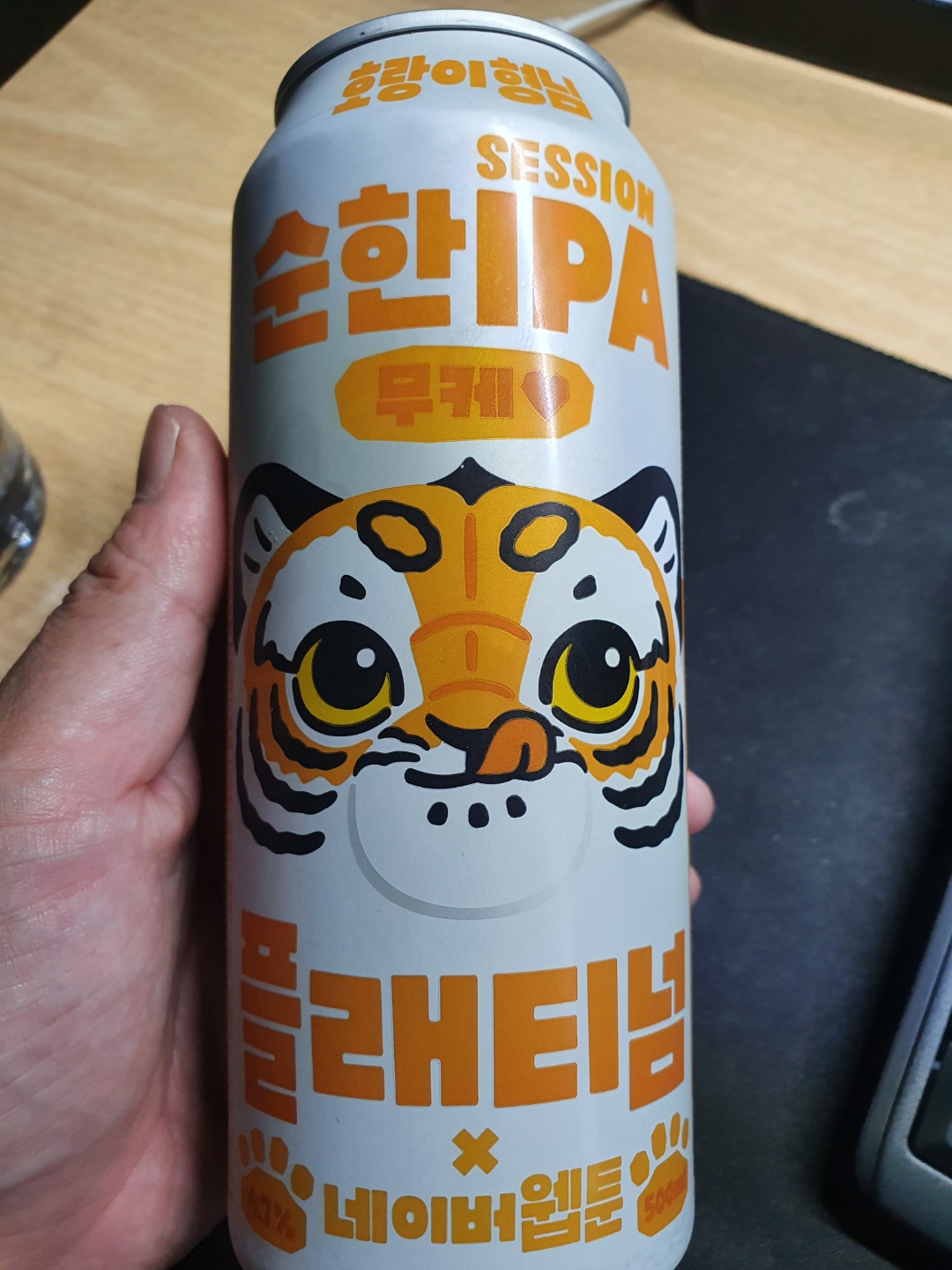 플래티넘맥주주식회사 이미지