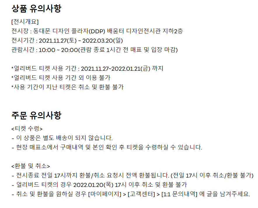 서울 전시회 :: 살바도르 달리전 얼리버드 티켓으로 반값에 보세요 - undefined - <2022. 1. 22 현재 얼리버드 티켓 판매 중지> 서울 전시회 :: 살바도르 달리전 얼리버드 티켓으로 반값에 보세요 - undefined - <2022. 1. 22 현재 얼리버드 티켓 판매 중지>