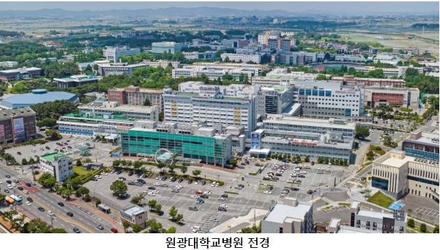 원광대학교병원 이미지