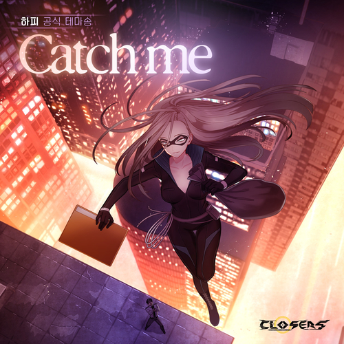  새로 (김민지) Catch me 듣기/가사/앨범/유튜브/뮤비/반복재생/작곡작사