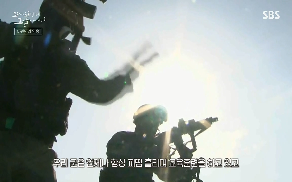 꼬리에 꼬리를 무는 그날 이야기.E20.220318p-NEXT.mp4_20220319_190118.006.jpg