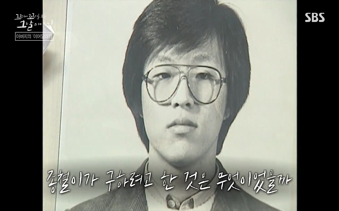 꼬리에 꼬리를 무는 그날 이야기.E21.220325p-NEXT.mp4_20220325_200232.241.jpg