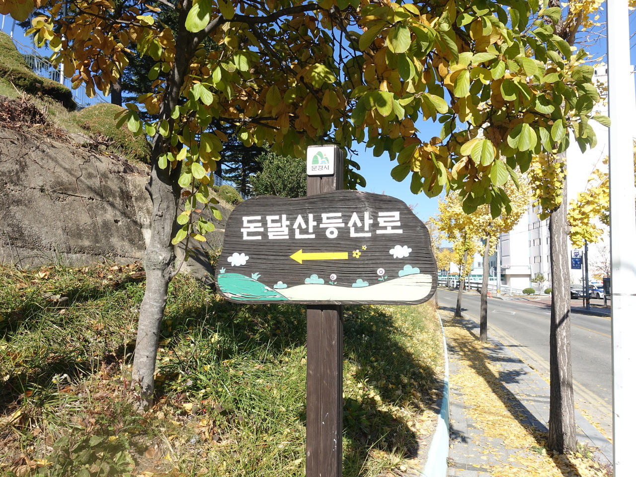 돈달산 이미지