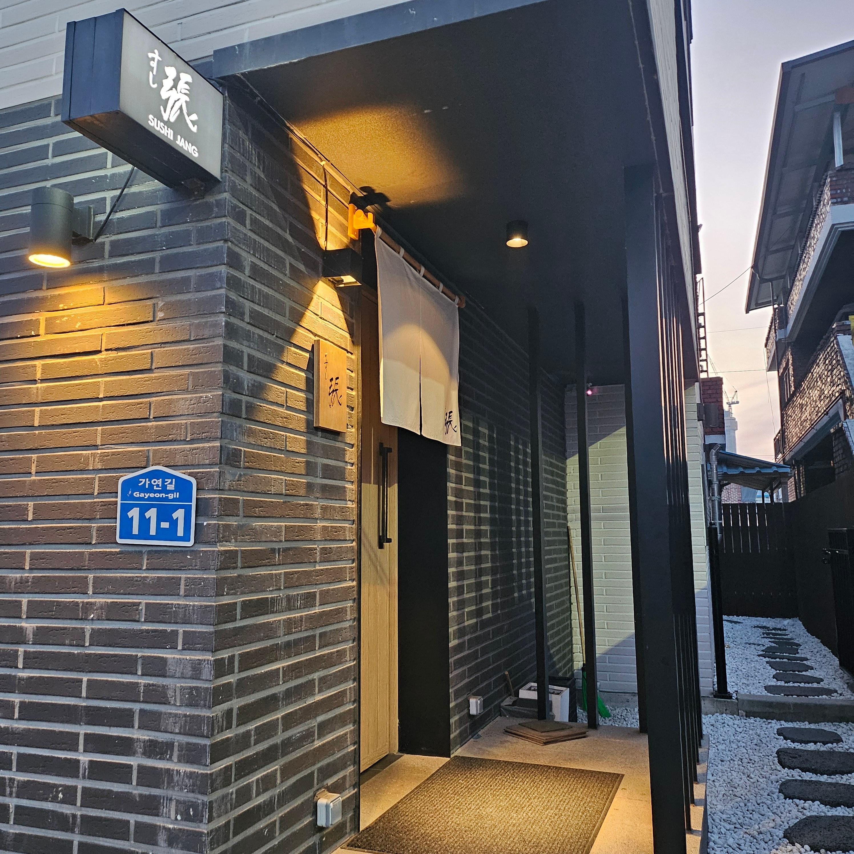 스시장 이미지