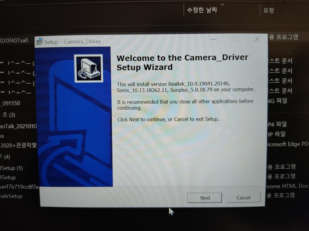 레노버(Lenovo) 노트북 웹캠/카메라 작동하지 않을 때 레노버(Lenovo) 노트북 웹캠/카메라 작동하지 않을 때
