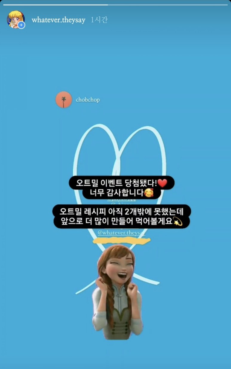 2021 요리 기록, 23편 (11가지 레시피) 11