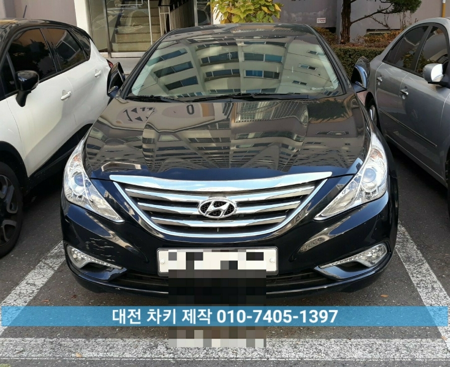 대전 YF 소나타 스마트키 분실시 출장 차키 제작 과정(대전 계룡시) 금액 비용은?