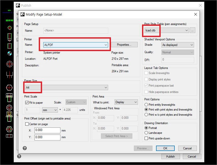 캐드 여러 도면 한 번에 인쇄하는 방법 5