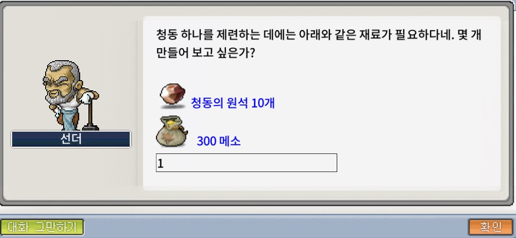 아르웬 이미지
