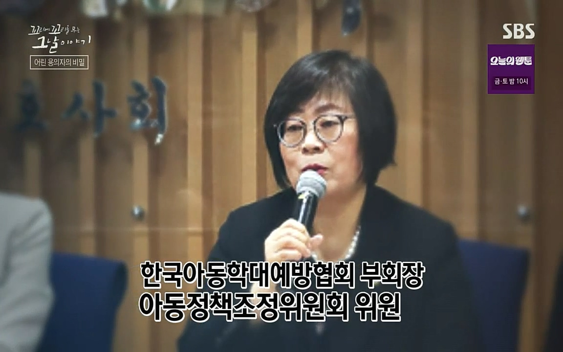 꼬리에 꼬리를 무는 그날 이야기.E39.220805p-NICE.mp4_20220806_182641.980.jpg