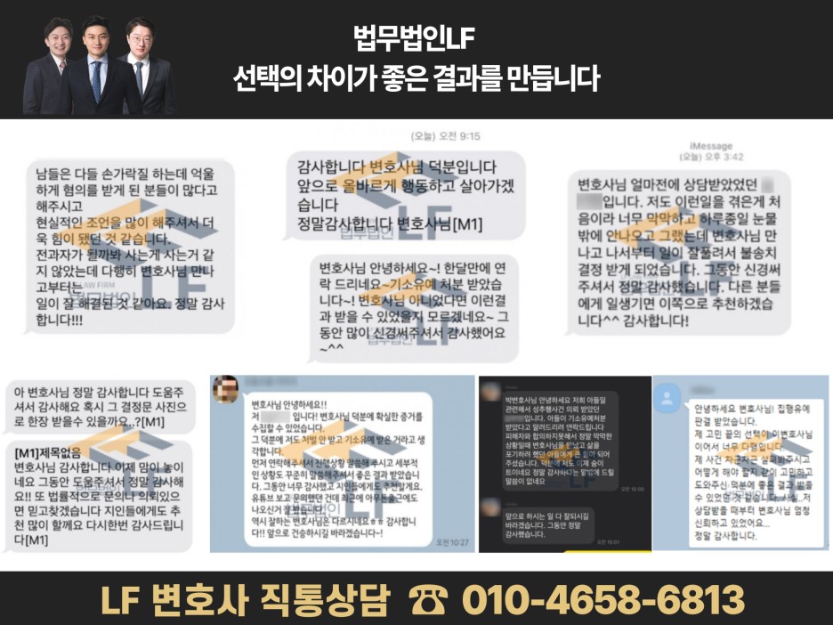 통신매체이용음란죄 5