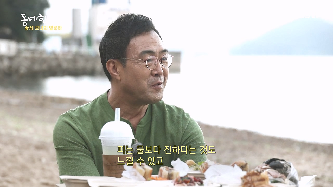 동네 한 바퀴.E243.231015p-NEXT.mp4_20231015_183146.966.jpg