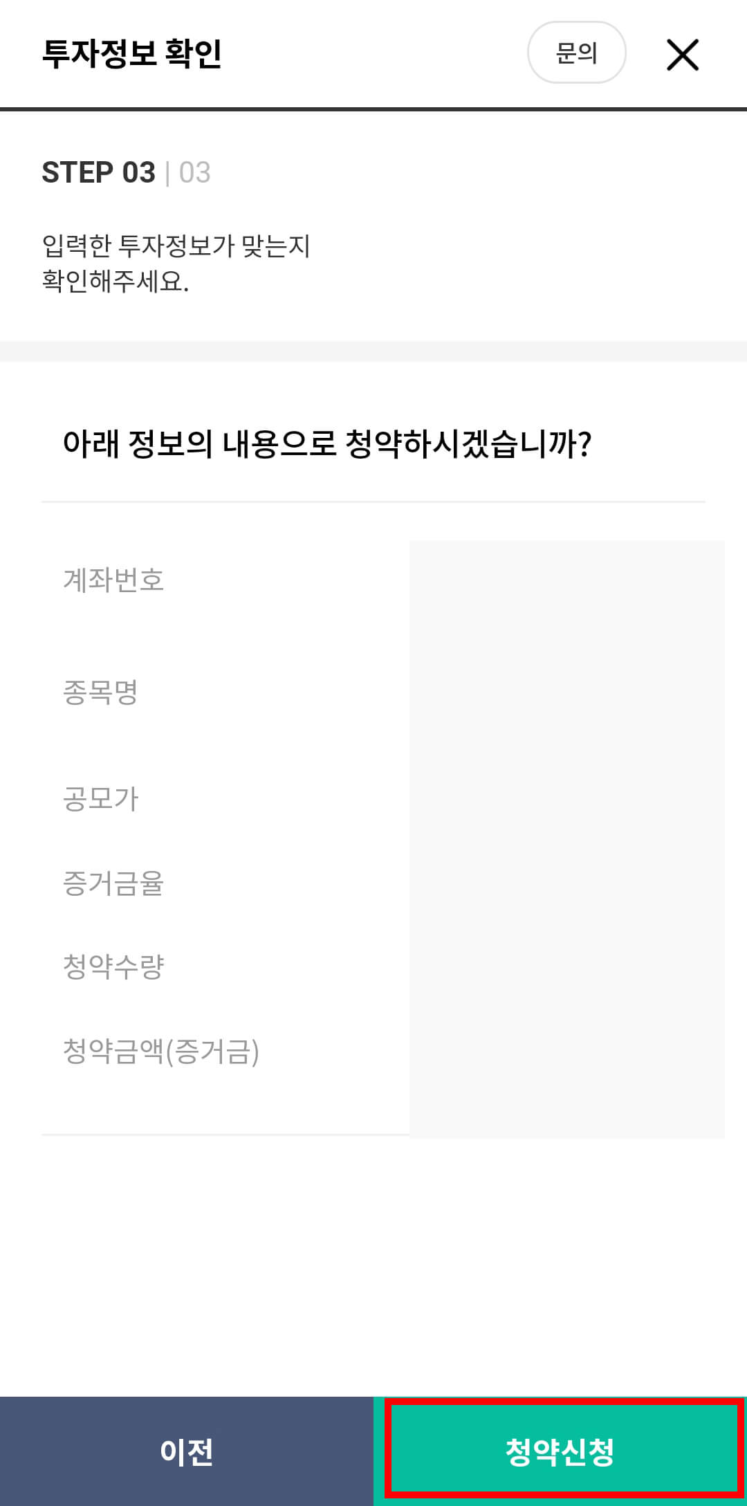 하나증권
