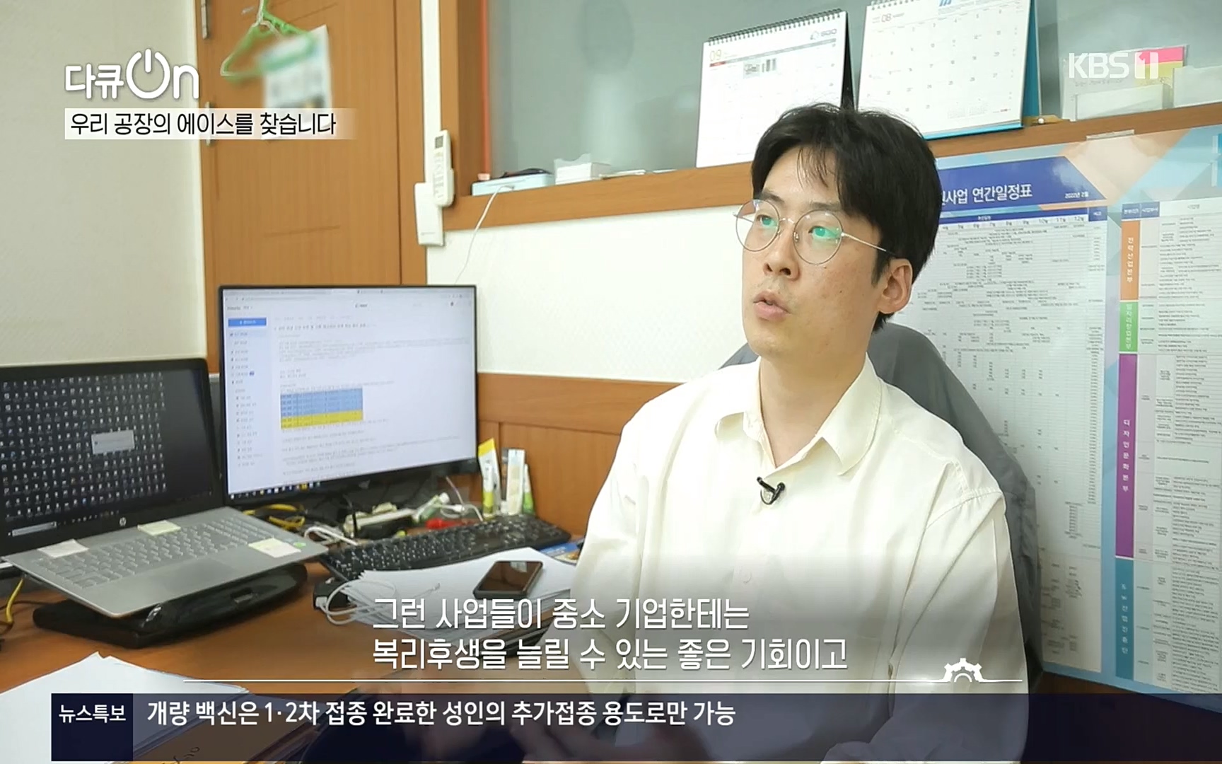 다큐 On.E159.220930p.H264-F1RST.mp4_20221001_180535.921.jpg