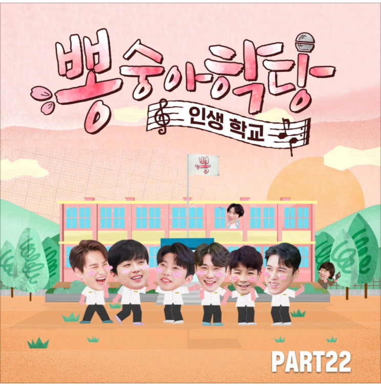  임영웅 – 잊어야 한다는 마음으로 [노래듣기/가사/M.V]