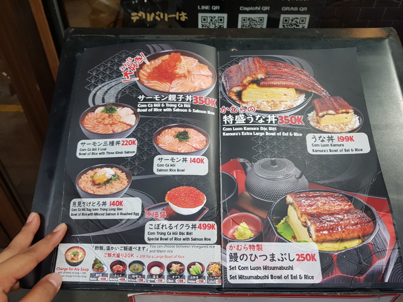 레탄톤 Sandaime Kamura 메뉴(2)