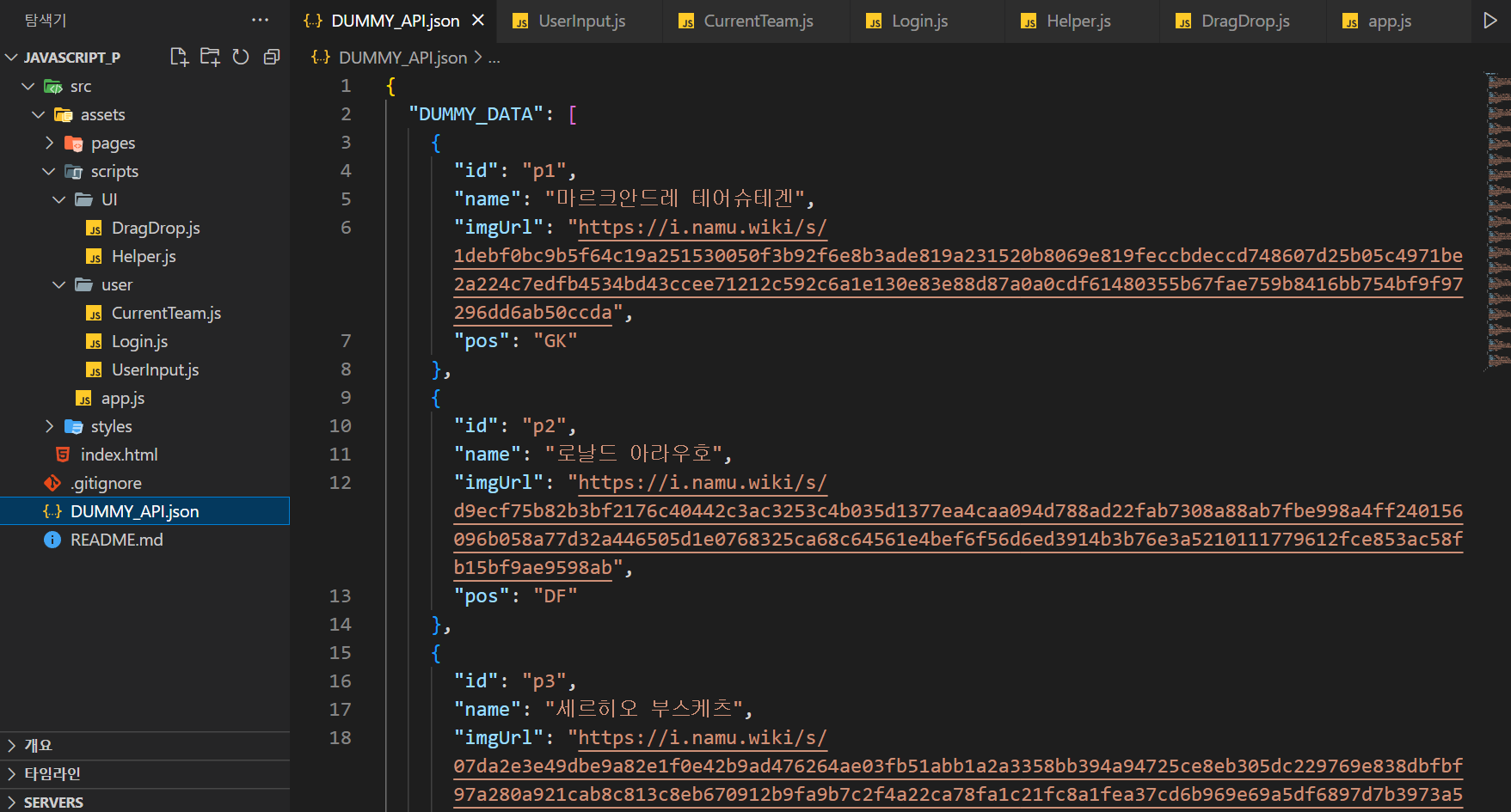 [Project_StepByStep] 1