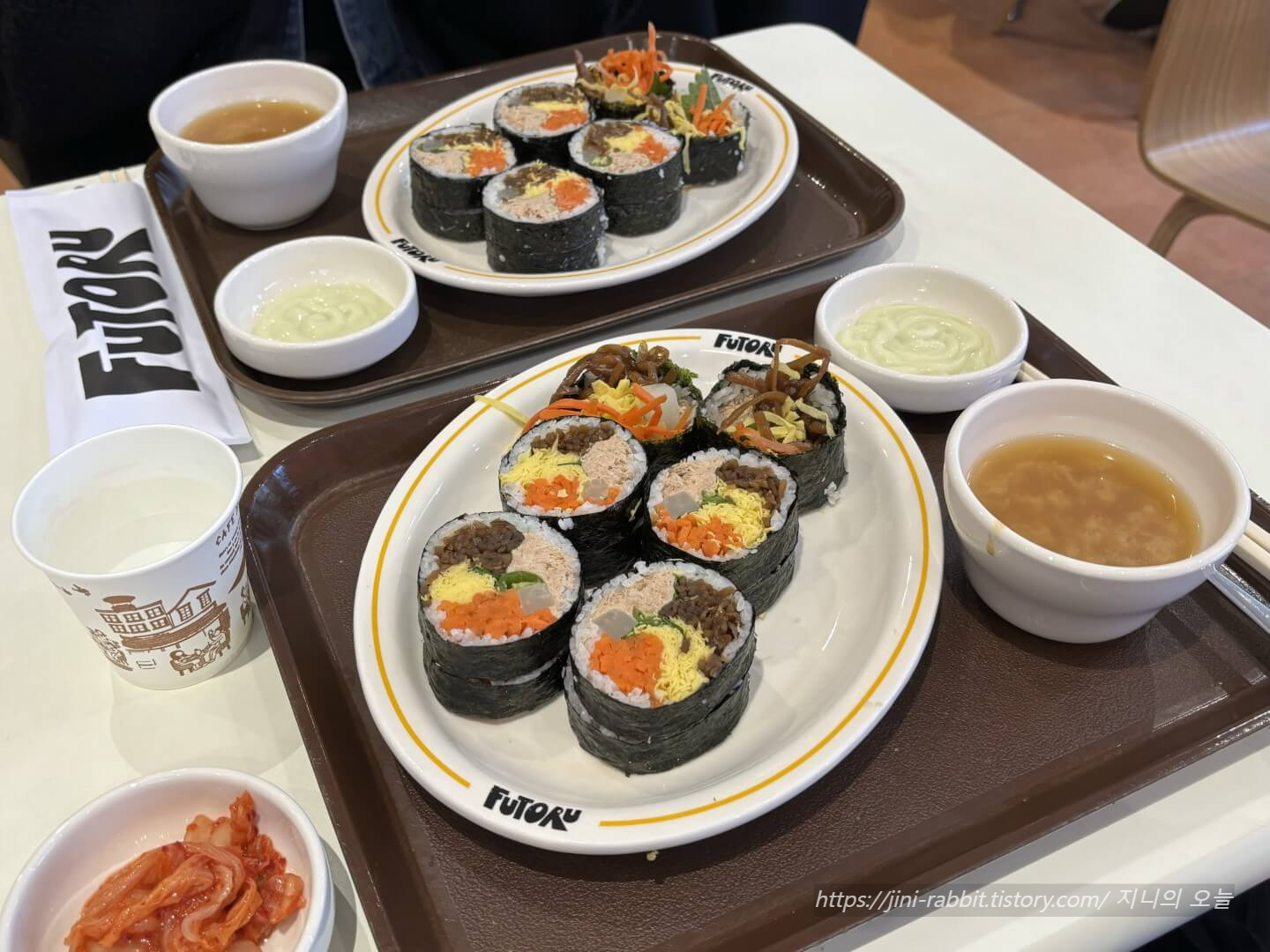 참치 후토마끼 김밥