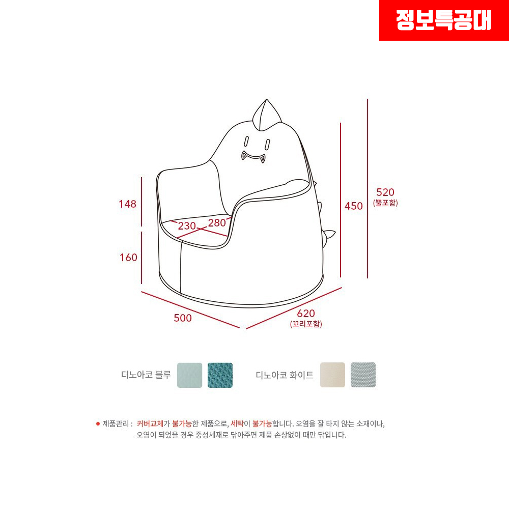 디노아 이미지