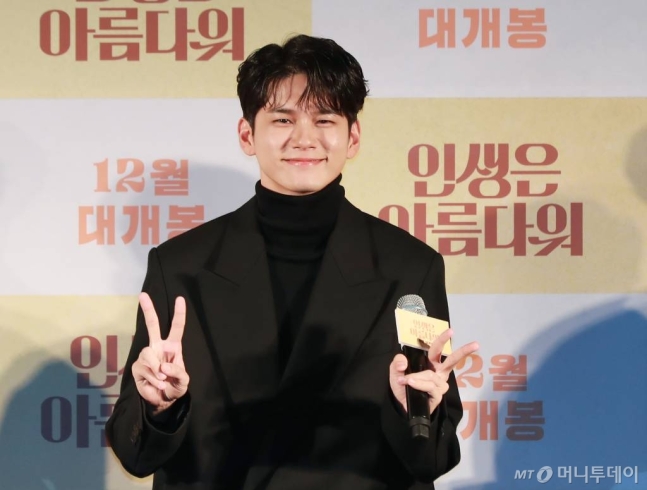  옹성우, 3년간 73억원 벌었다…작년만 30억원 매출 올려