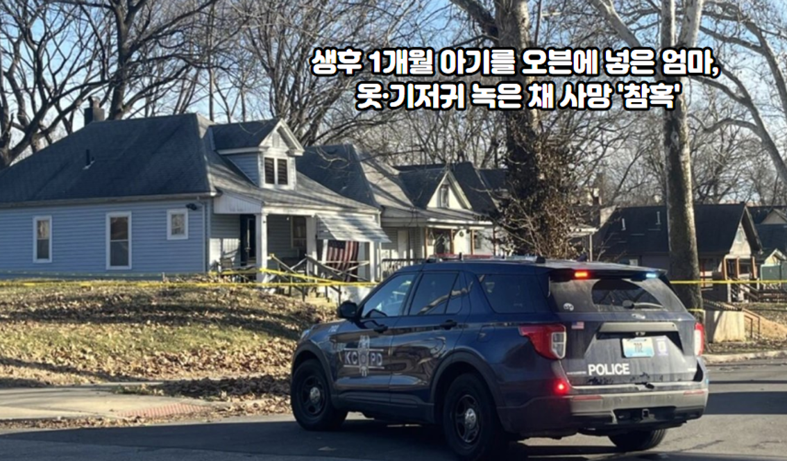 엄마의오븐 이미지