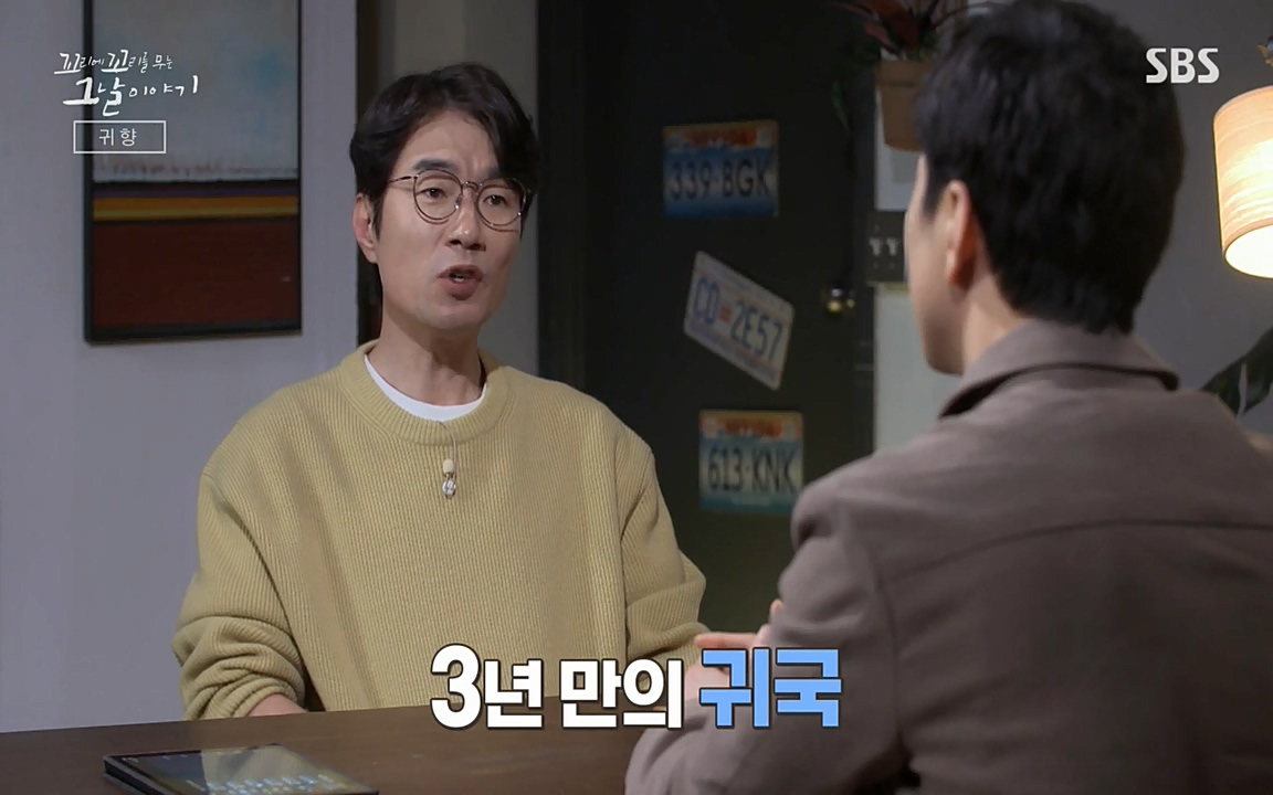 꼬리에 꼬리를 무는 그날 이야기.E25.220422p-NEXT.mp4_20220423_175859.718.jpg