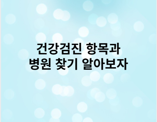 대표 포스터