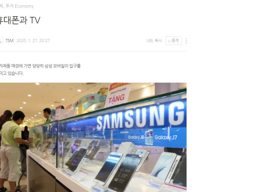  [인생회상] 핸드폰