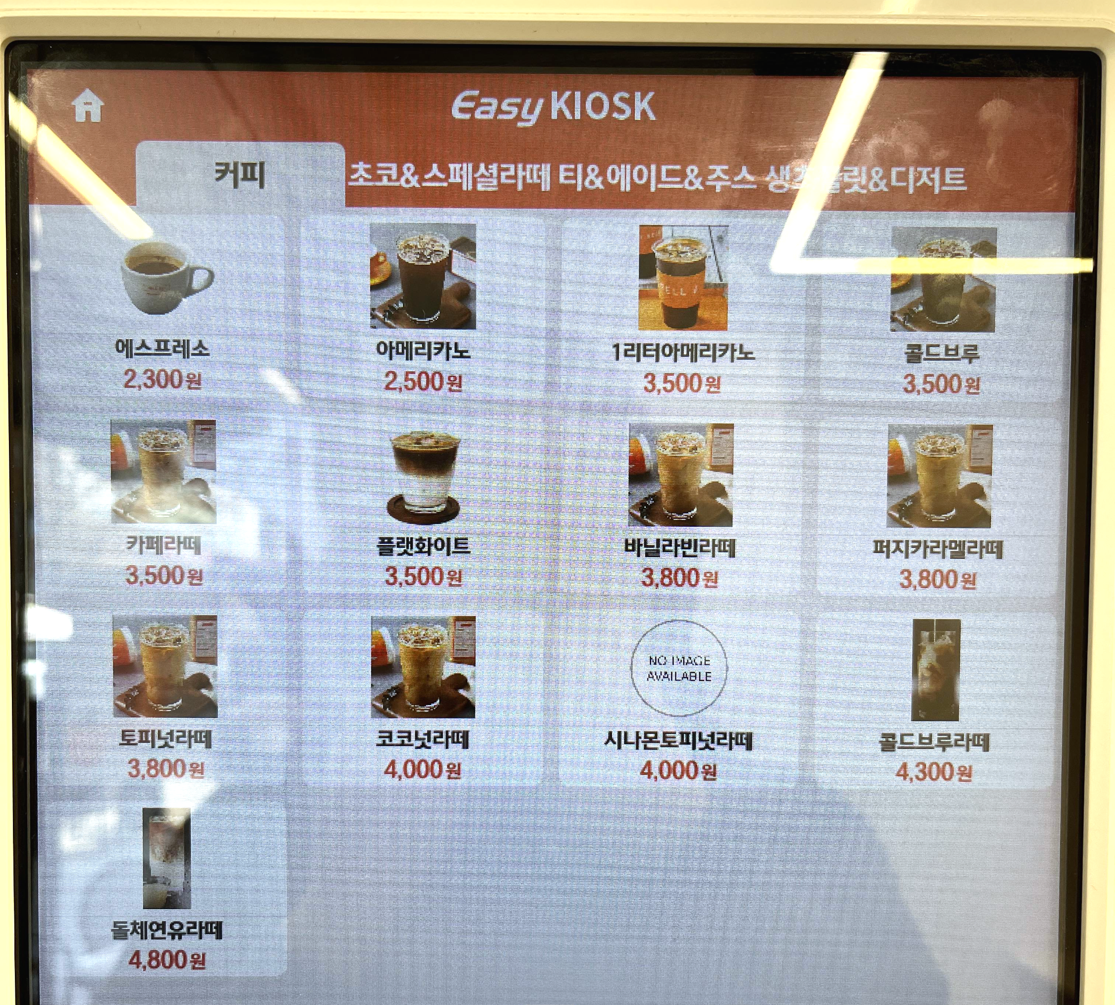 펠어커피 선릉점 메뉴