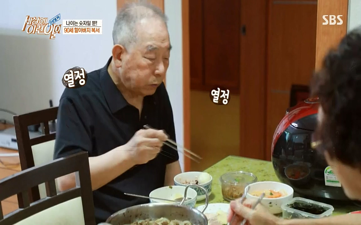 순간포착 세상에 이런일이.E1190.220727p-NICE.mp4_20220727_202128.739.jpg