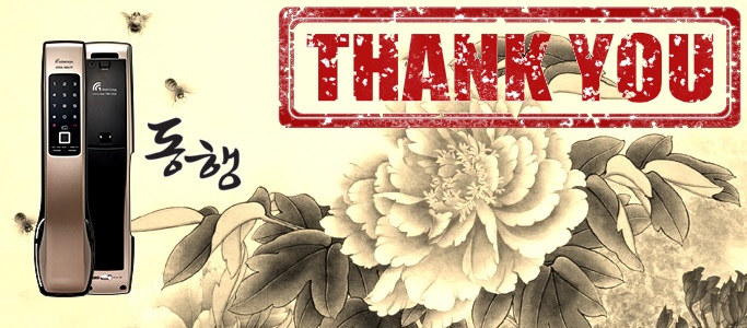  의왕전자디지털도어락 변하다