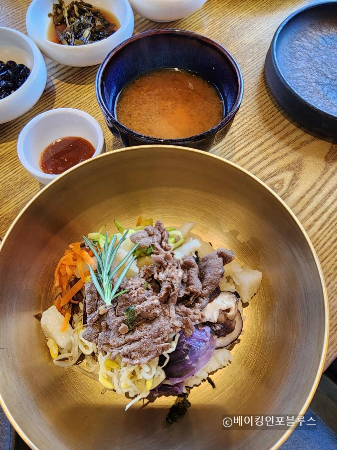 교촌삼백년집-경주한식집-이사금-떡-비빔밥