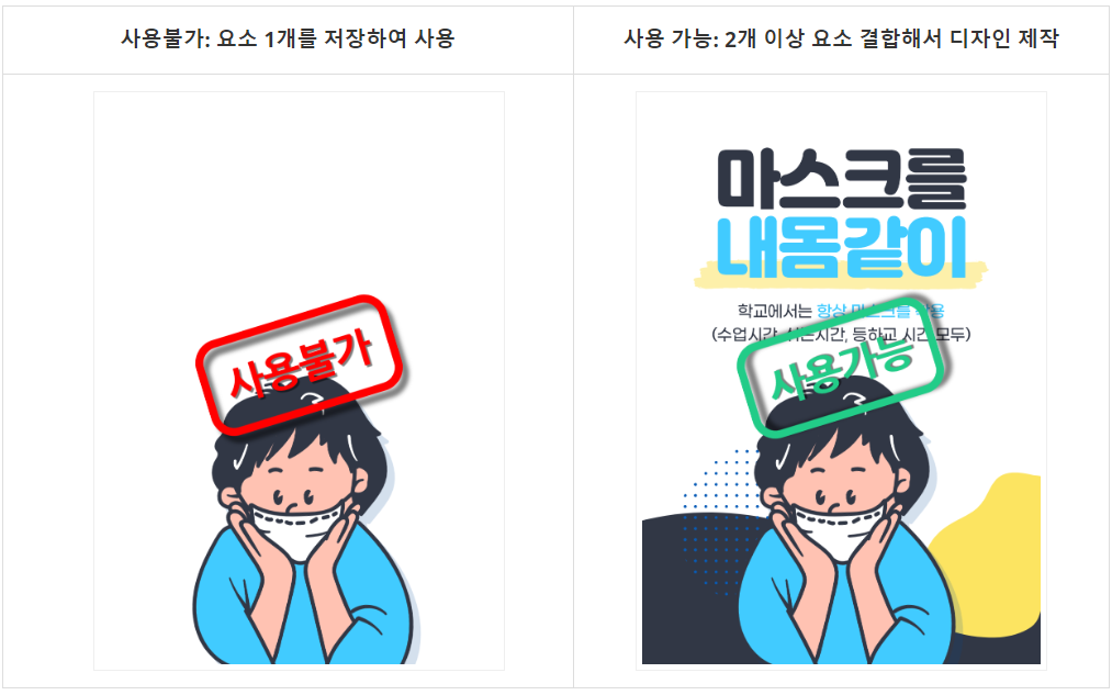 캔버스 이미지