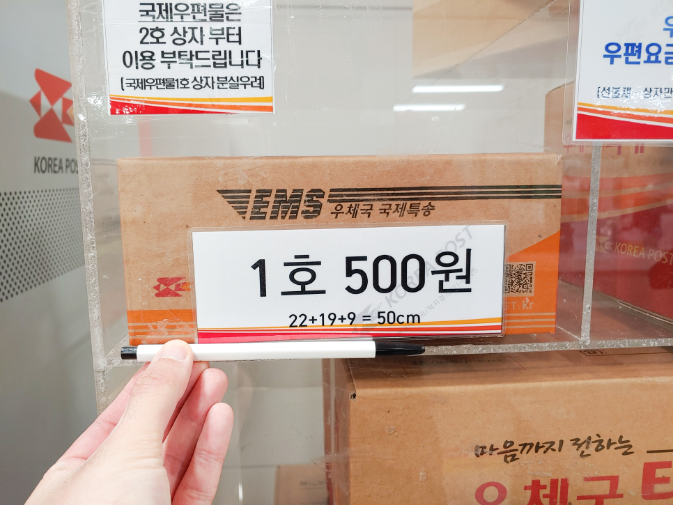 우체국택배 토요일 영업시간 우체국택배 토요일 31