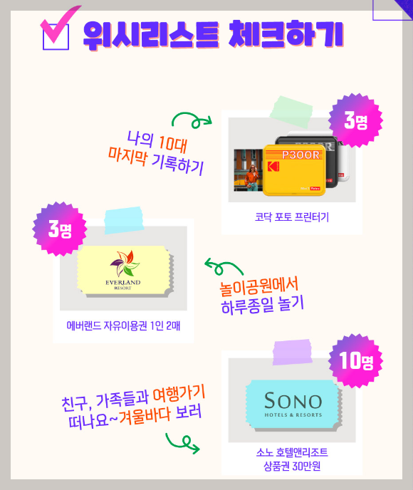 메가박스