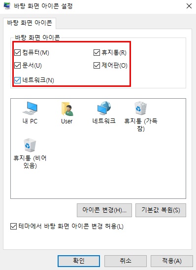 아이콘 이미지