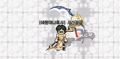 직업추천 답은 정해져 있다 PC MMORPG 바람의나라 12