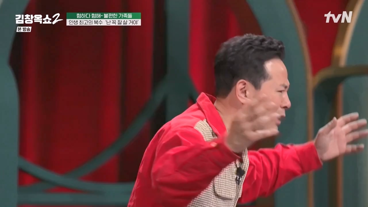 김창옥 쇼 2.E12.240426p-NEXT.mp4_20240501_164840.410.jpg