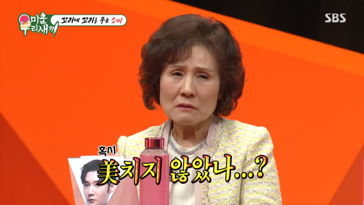 최진혁