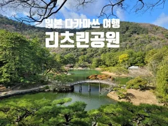 다카마쓰 날씨 4월 5월 6월 봄 여름 옷차림_6