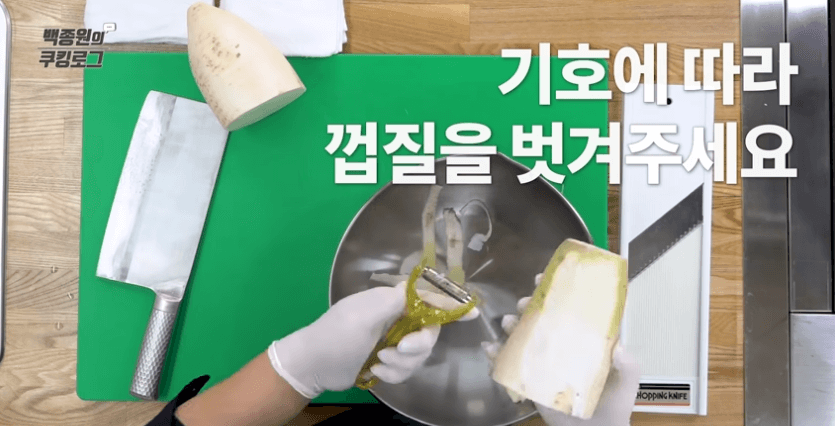 무생채 맛있게 하는법 백종원 무생채 황금레시피