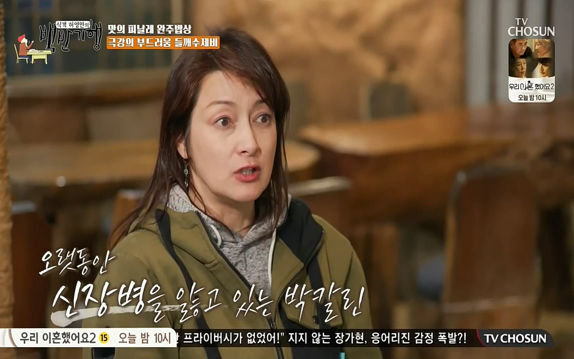 식객 허영만의 백반기행.E152.220514p-NEXT.mp4_20220514_180921.080.jpg
