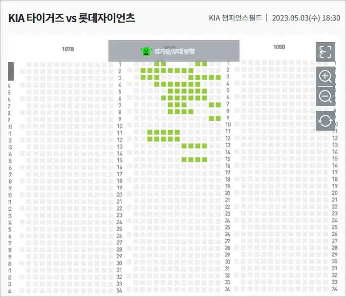 좌석을 상세히 선택하는 창